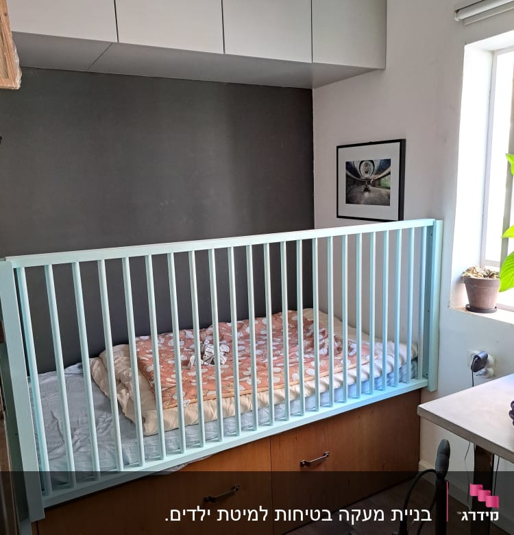 מיטת תינוק עם מעקה עץ ומגירות אחסון